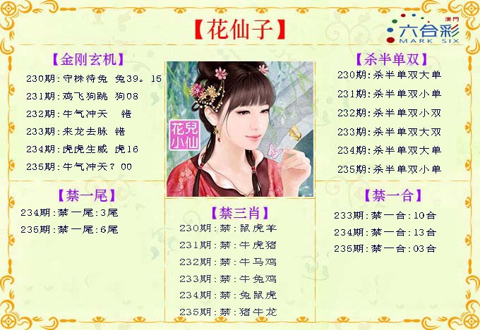 澳门掌中彩115589.com