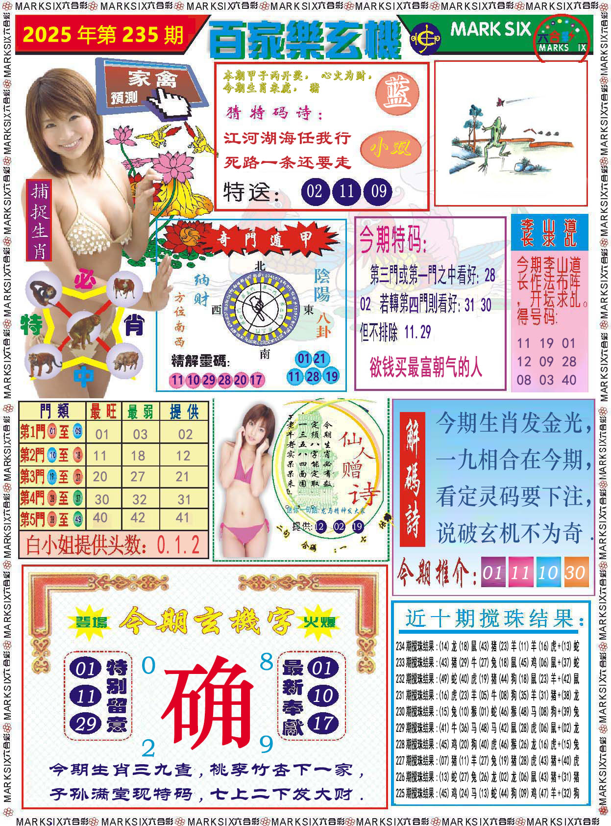 澳门掌中彩115589.com