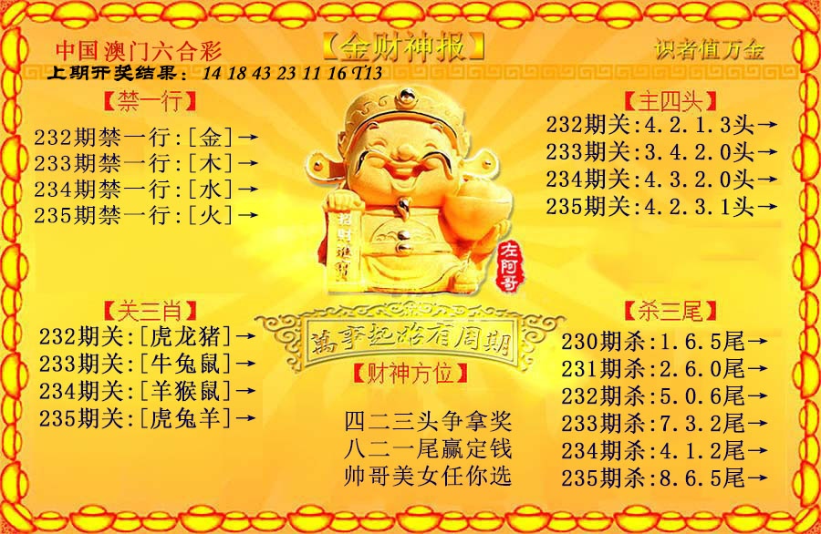 澳门掌中彩115589.com
