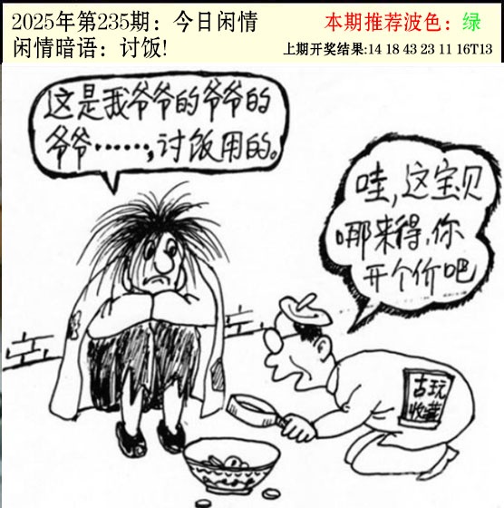 澳门掌中彩115589.com