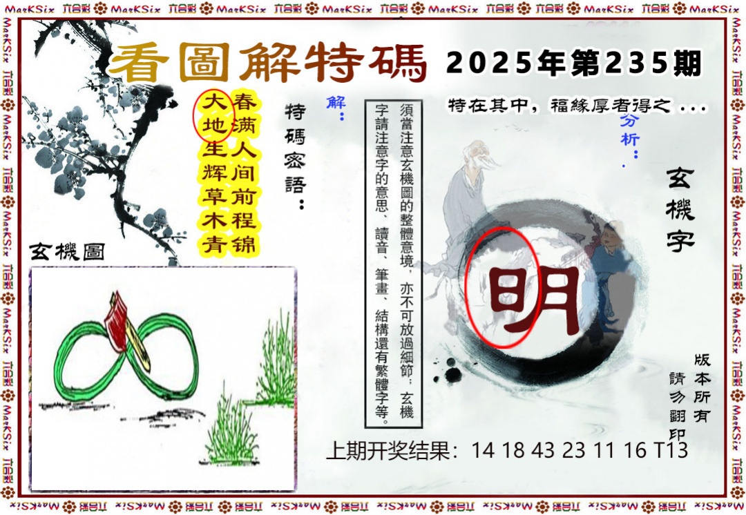 澳门掌中彩115589.com