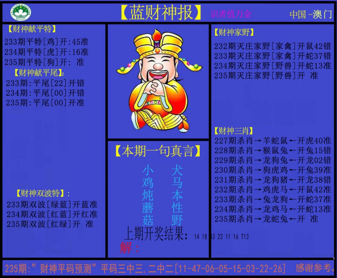 澳门掌中彩115589.com