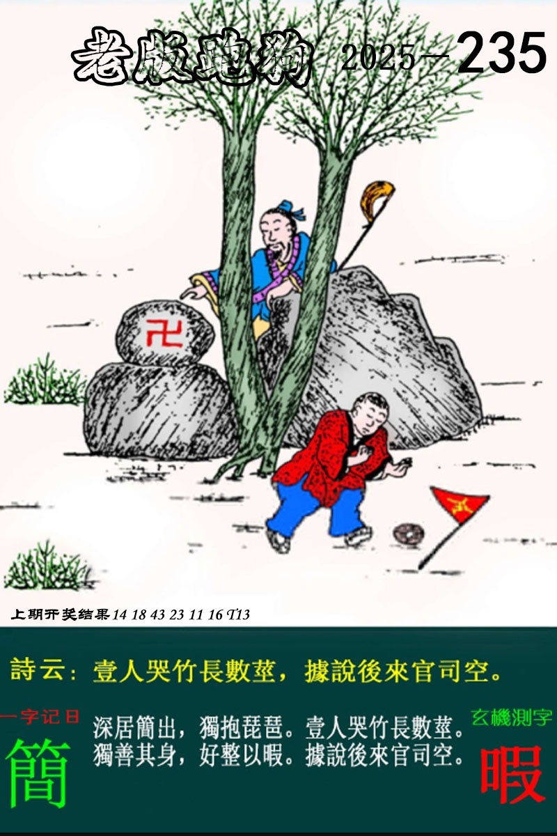 澳门掌中彩115589.com