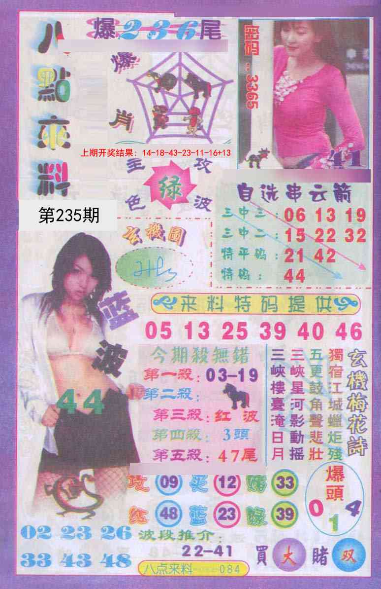 澳门掌中彩115589.com