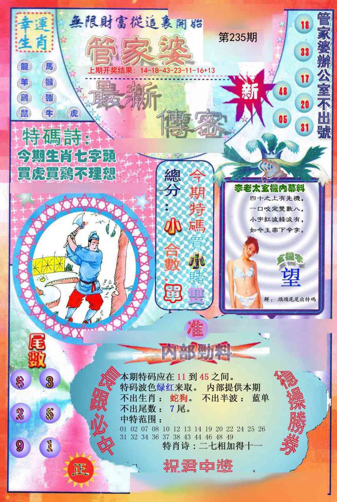 澳门掌中彩115589.com