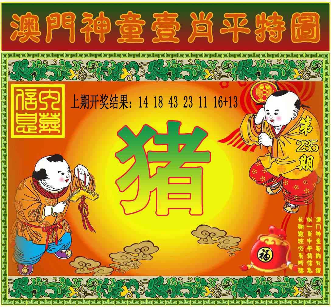 澳门掌中彩115589.com