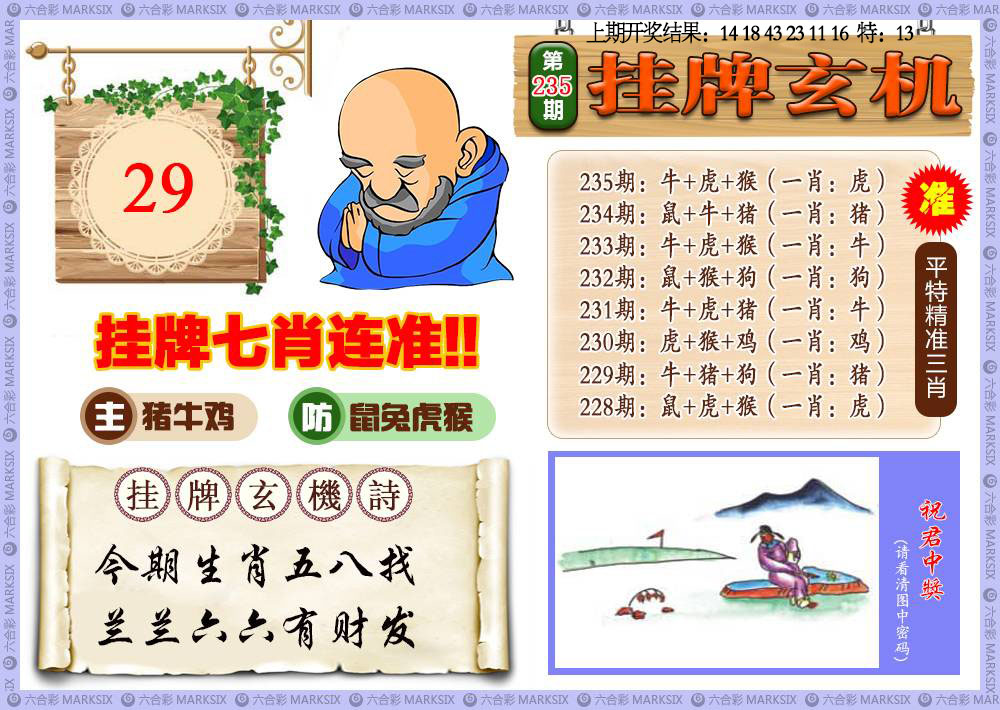 澳门掌中彩115589.com
