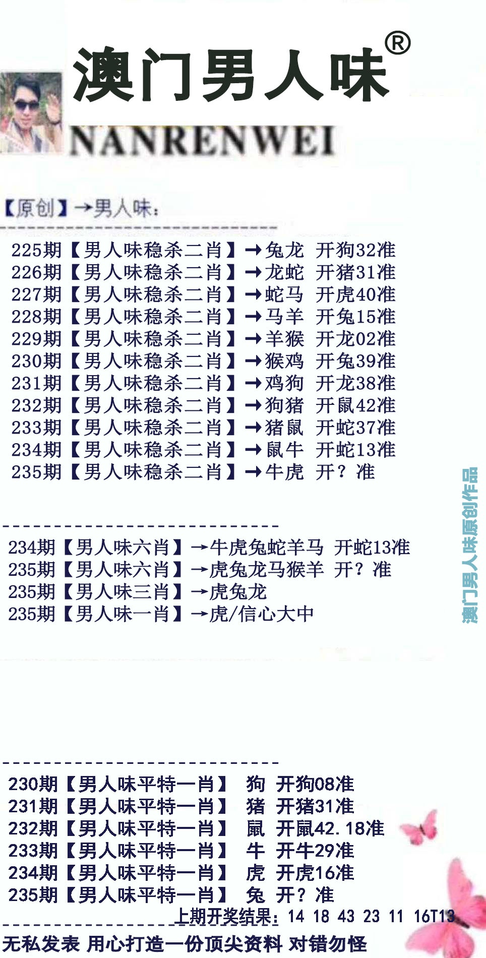澳门掌中彩115589.com