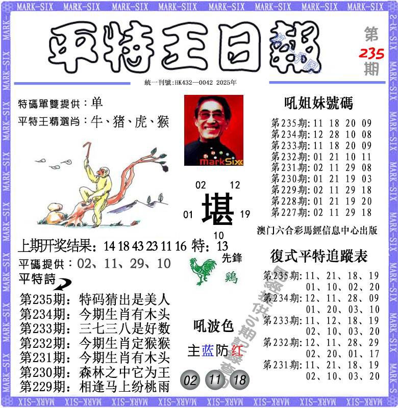 澳门掌中彩115589.com