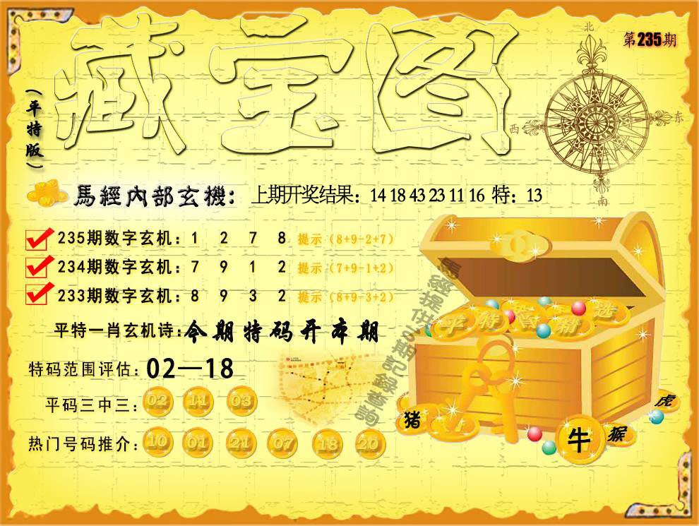 澳门掌中彩115589.com