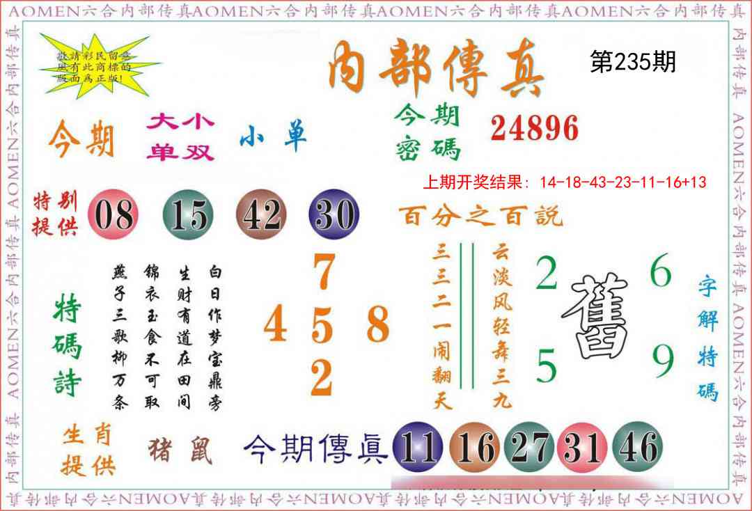 澳门掌中彩115589.com