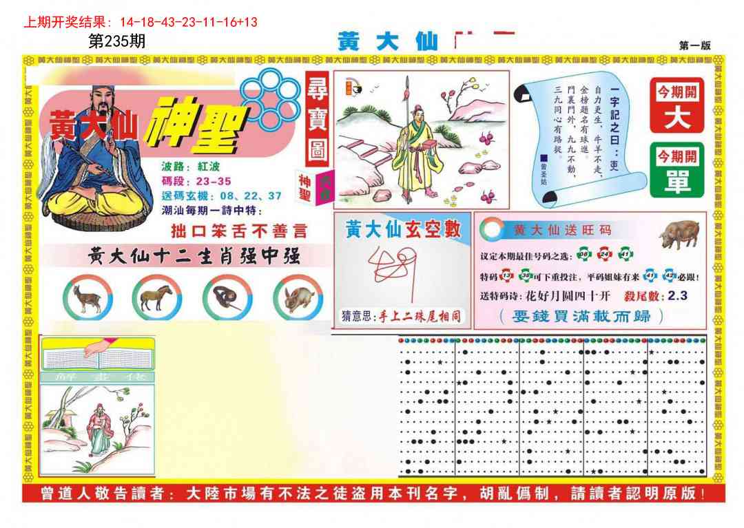澳门掌中彩115589.com
