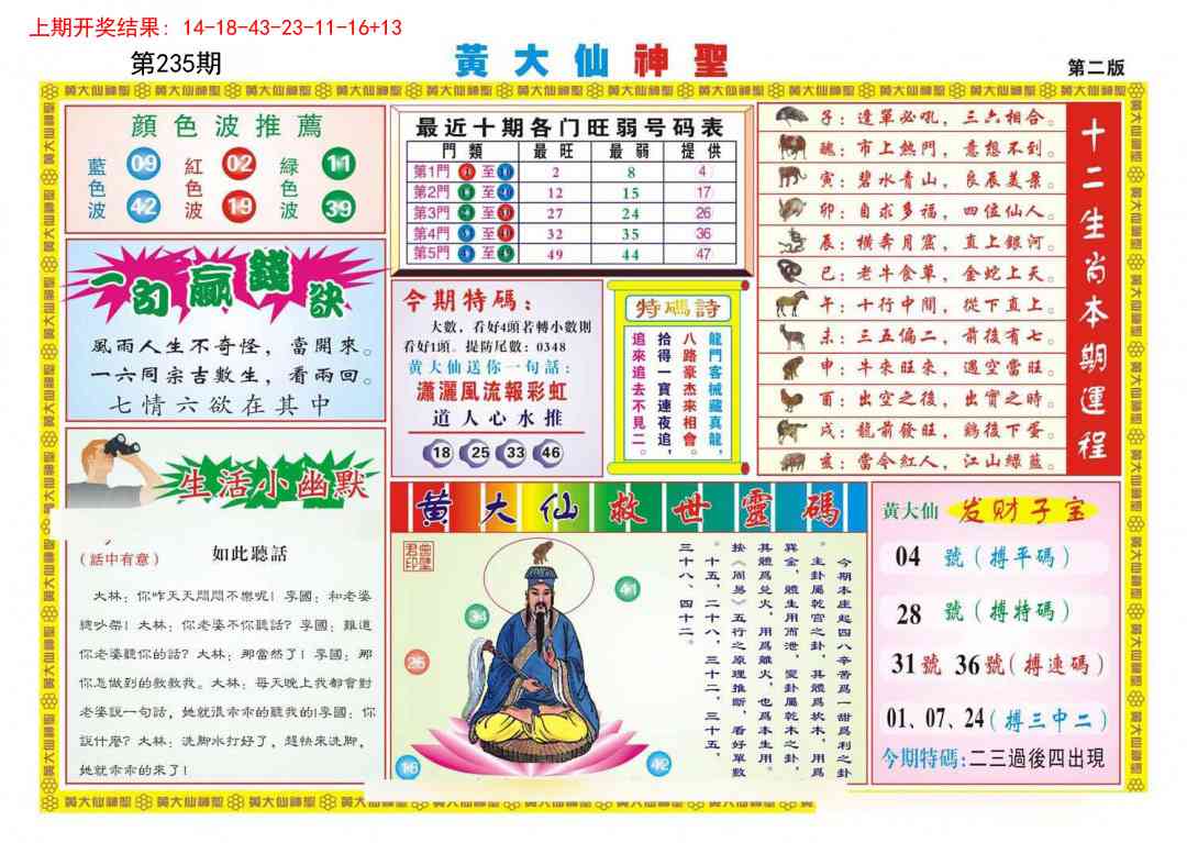 澳门掌中彩115589.com