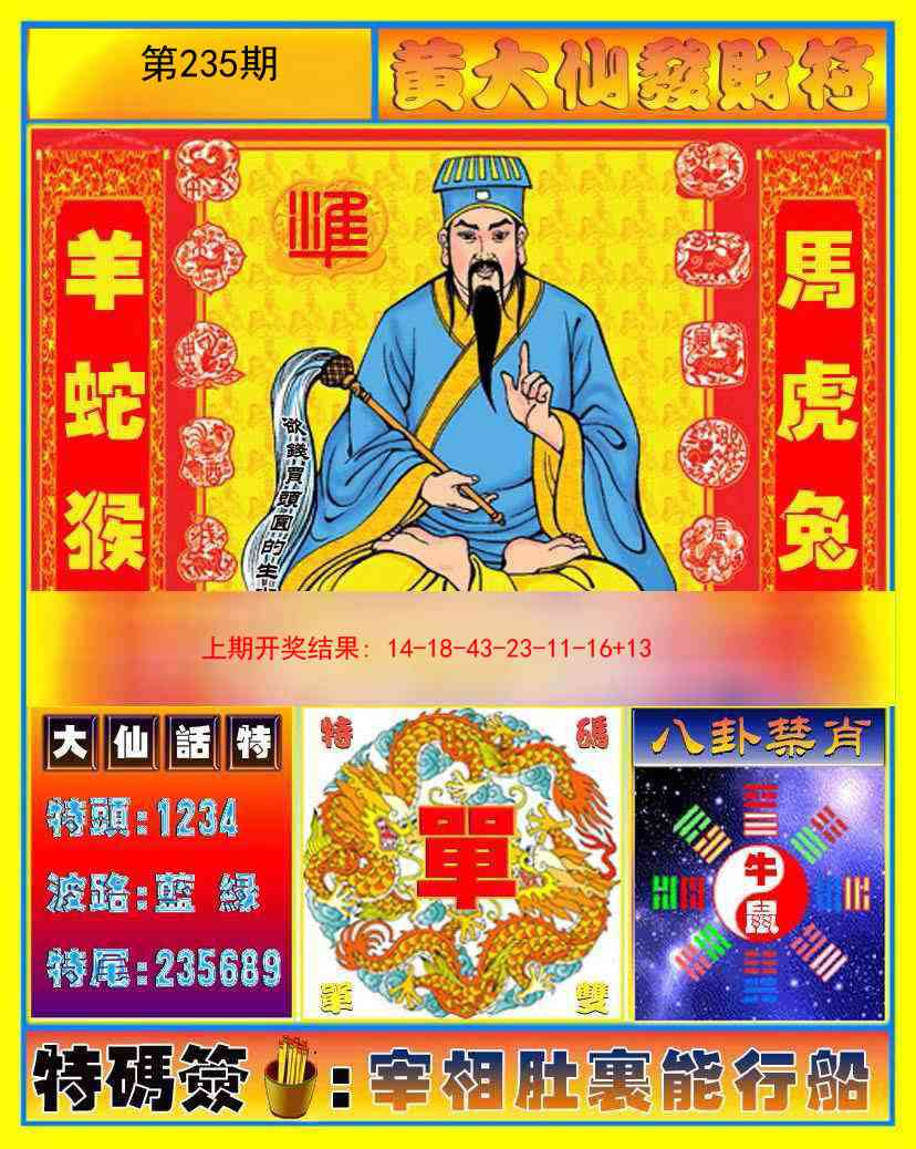 澳门掌中彩115589.com