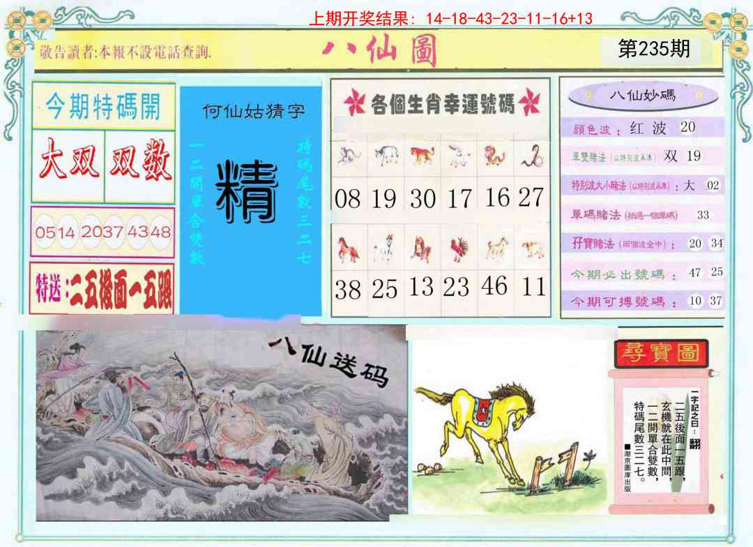 澳门掌中彩115589.com
