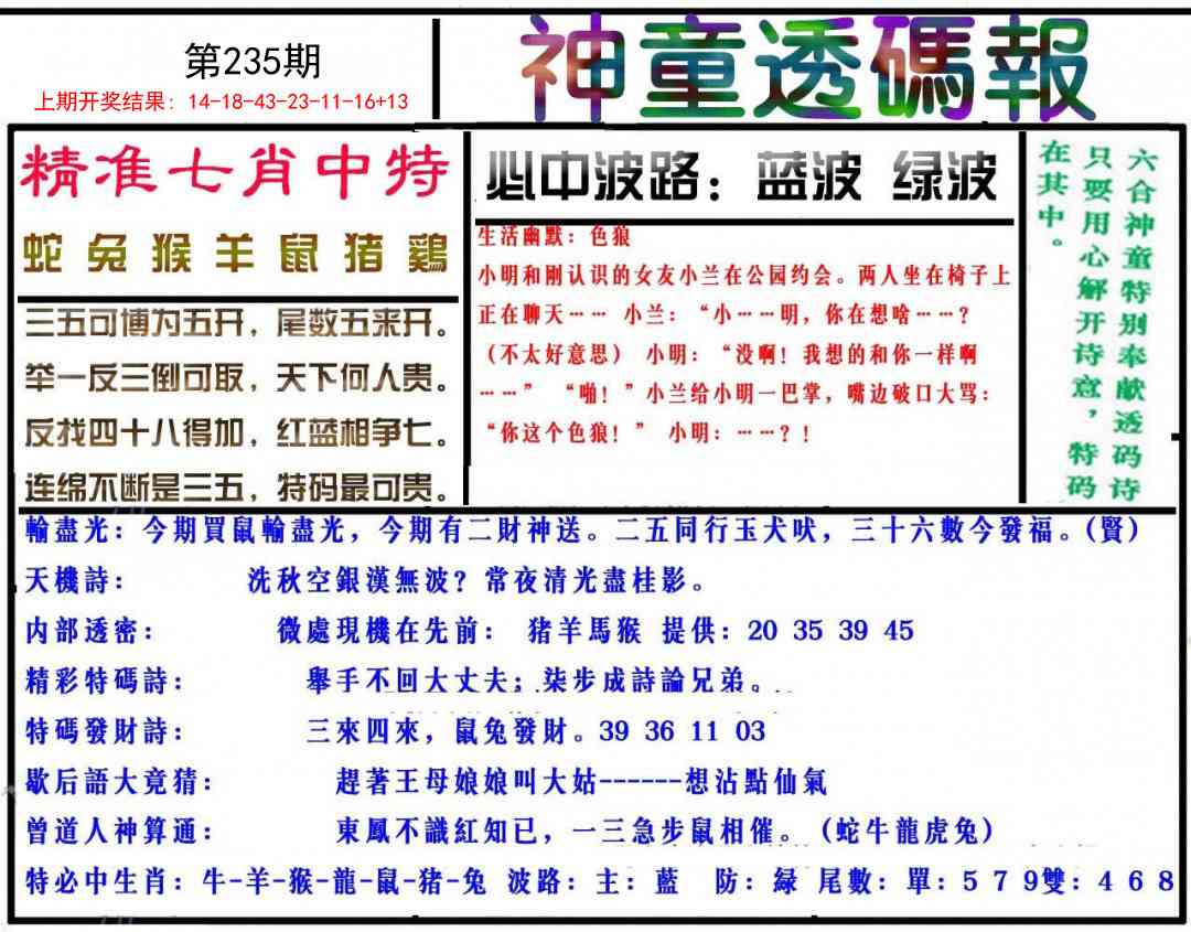 澳门掌中彩115589.com
