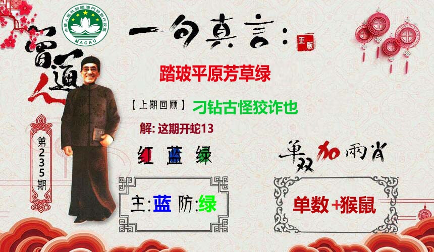 澳门掌中彩115589.com