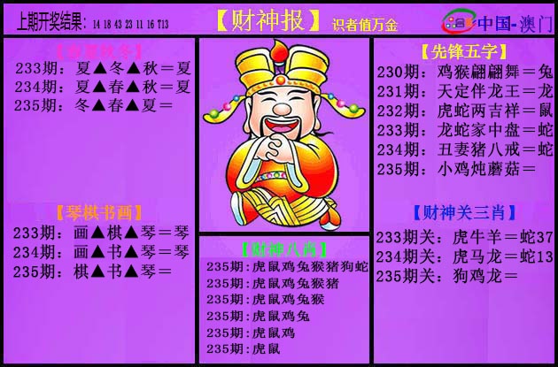 澳门掌中彩115589.com