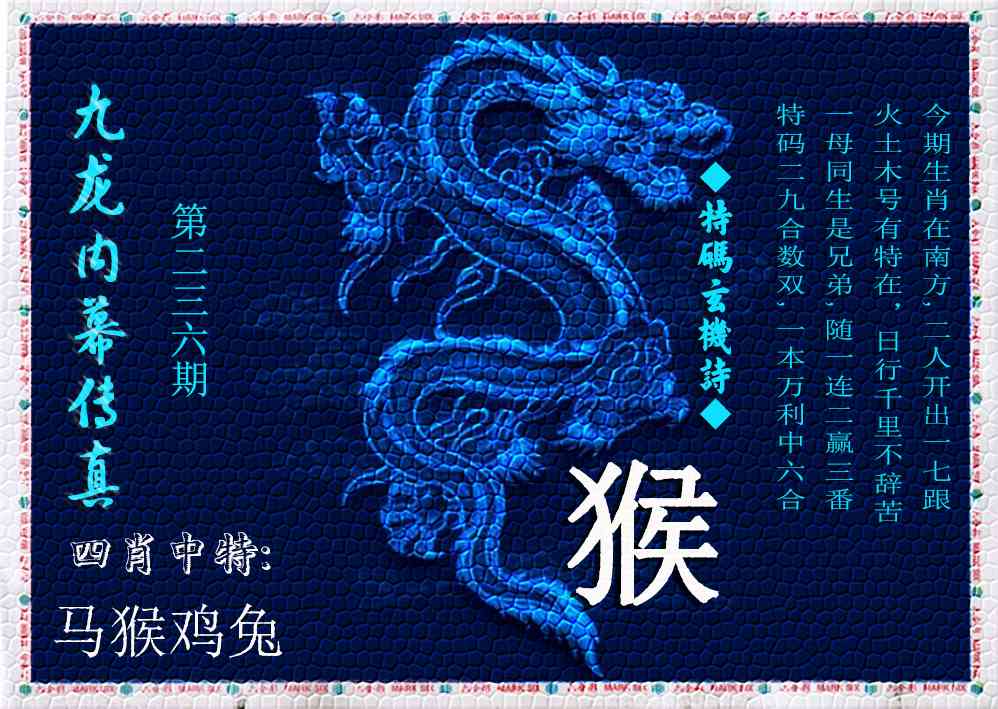 澳门刘半仙