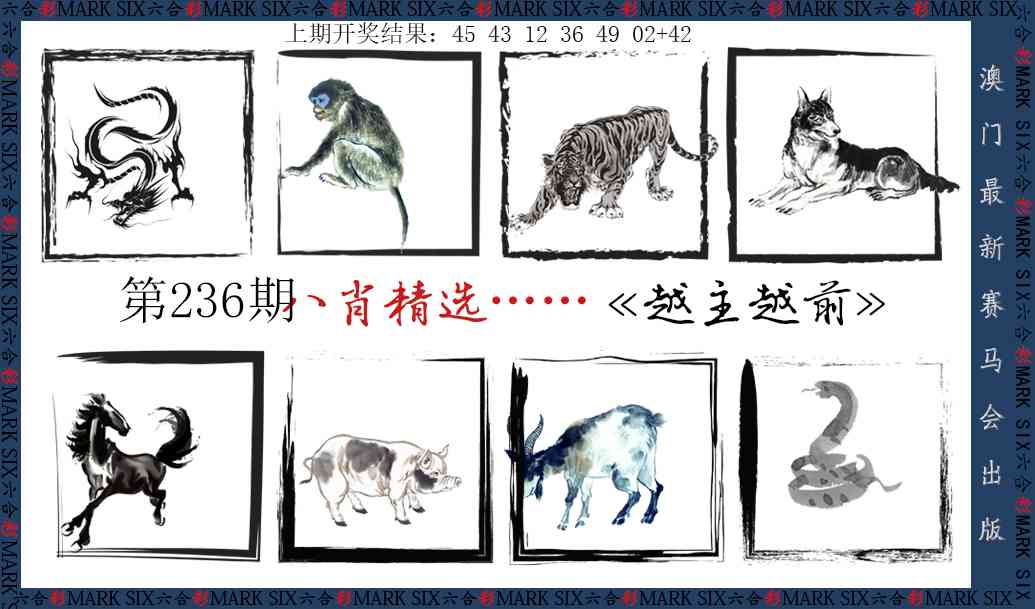澳门刘半仙