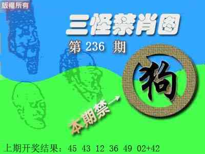 澳门刘半仙