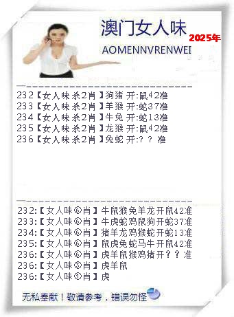 澳门刘半仙
