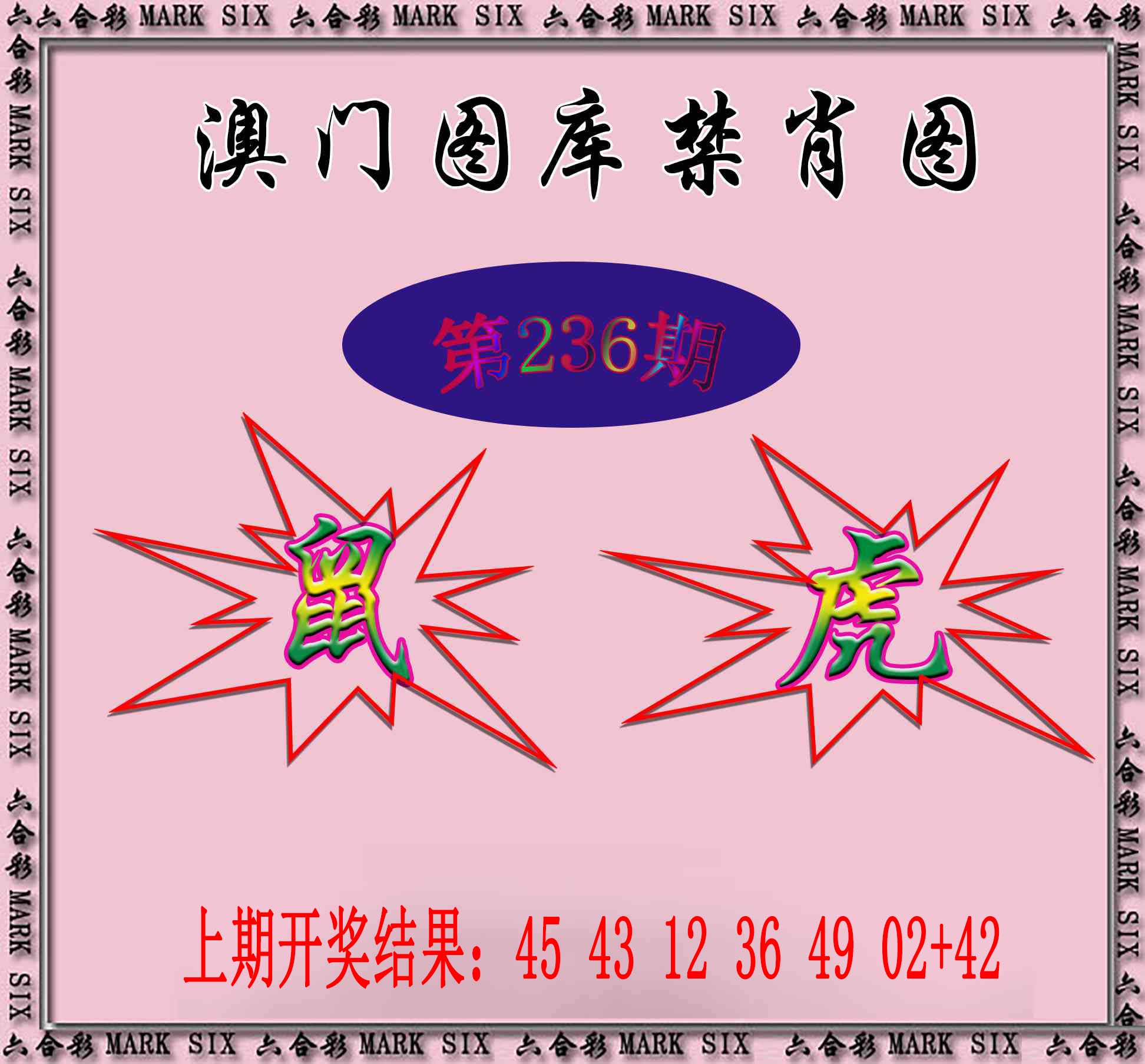 澳门刘半仙