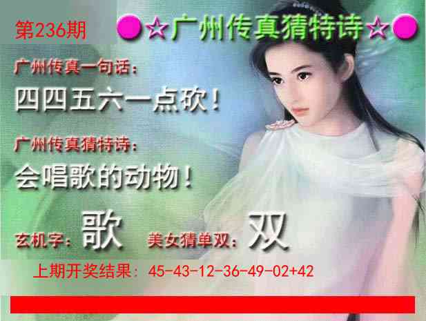 澳门刘半仙