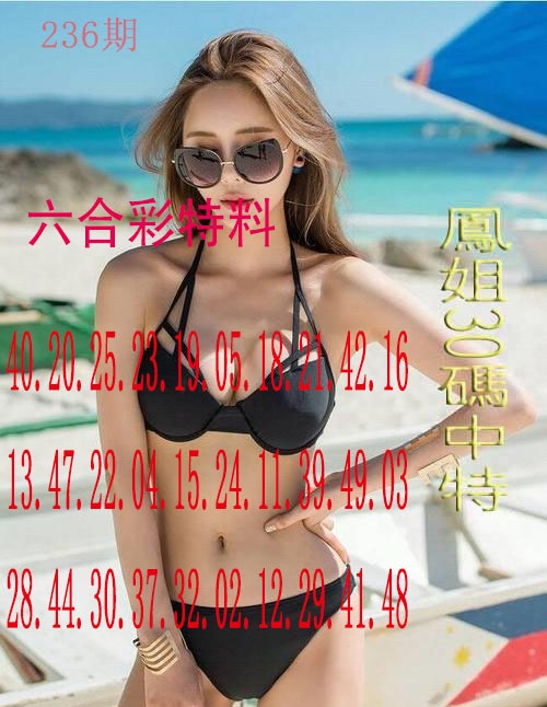 澳门刘半仙