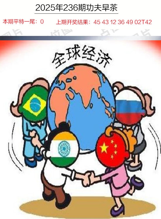 澳门刘半仙