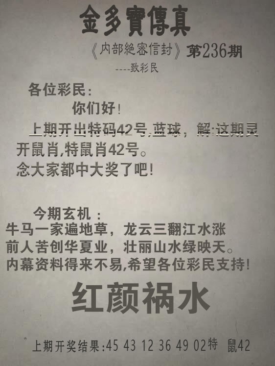 澳门刘半仙