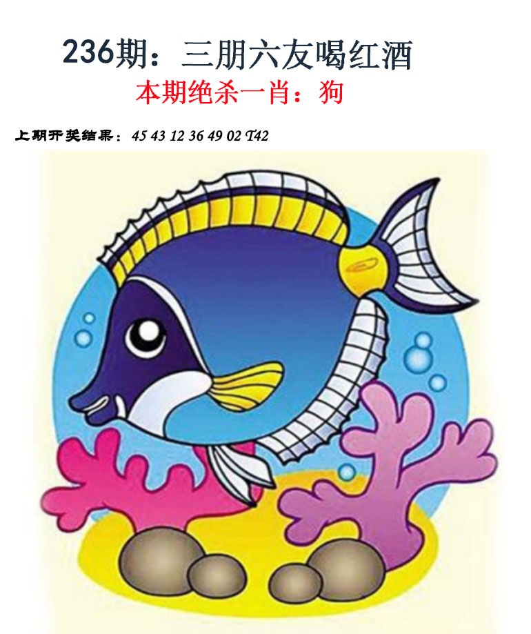 澳门刘半仙