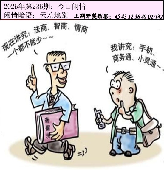 澳门刘半仙