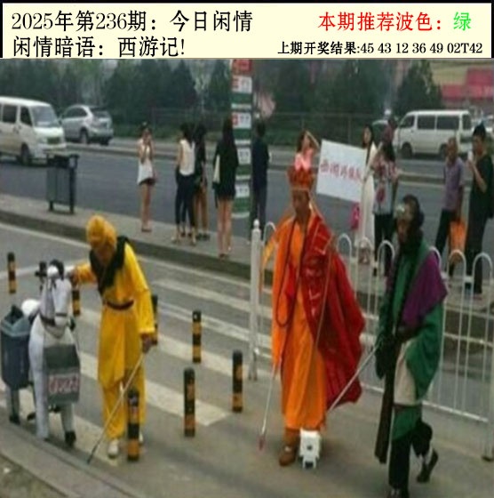 澳门刘半仙