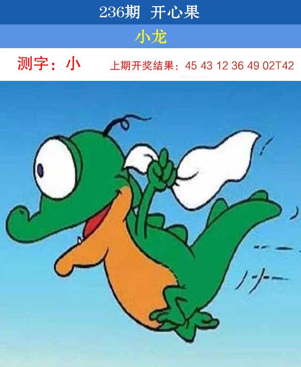 澳门刘半仙