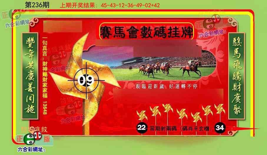 澳门刘半仙