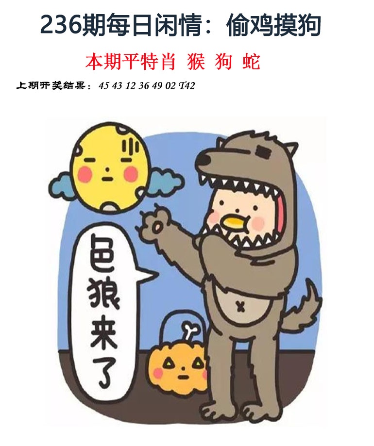 澳门刘半仙
