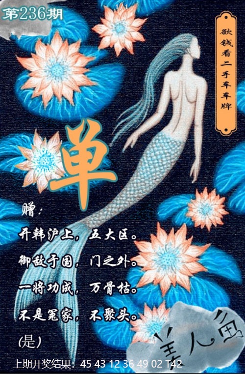 澳门刘半仙