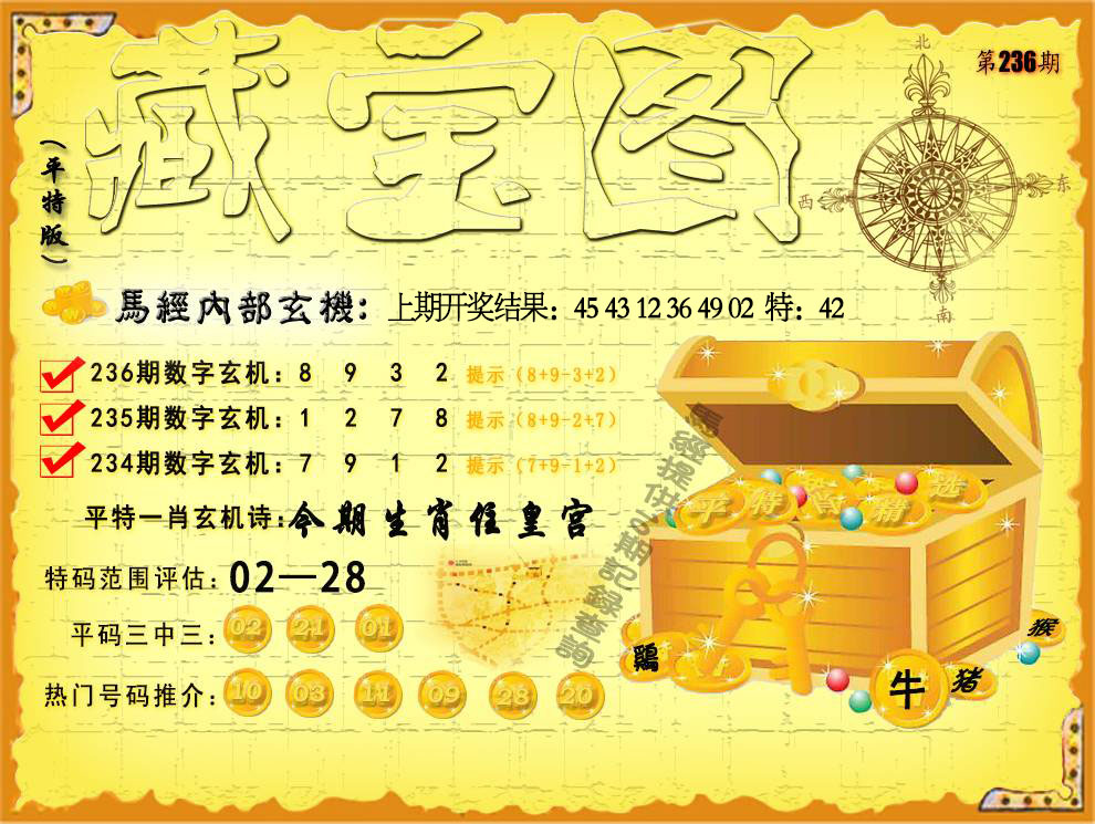 澳门刘半仙