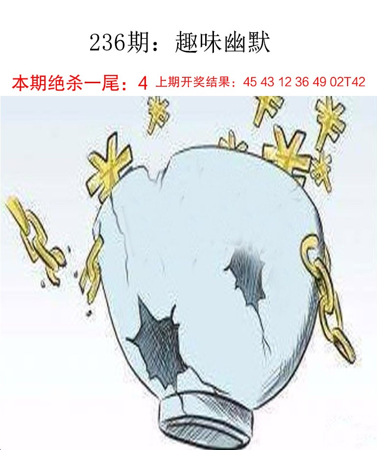 澳门刘半仙