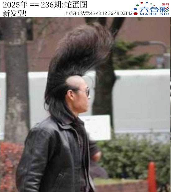 澳门刘半仙