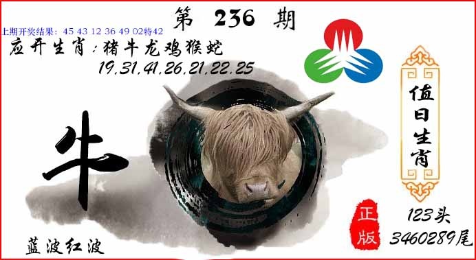 澳门刘半仙