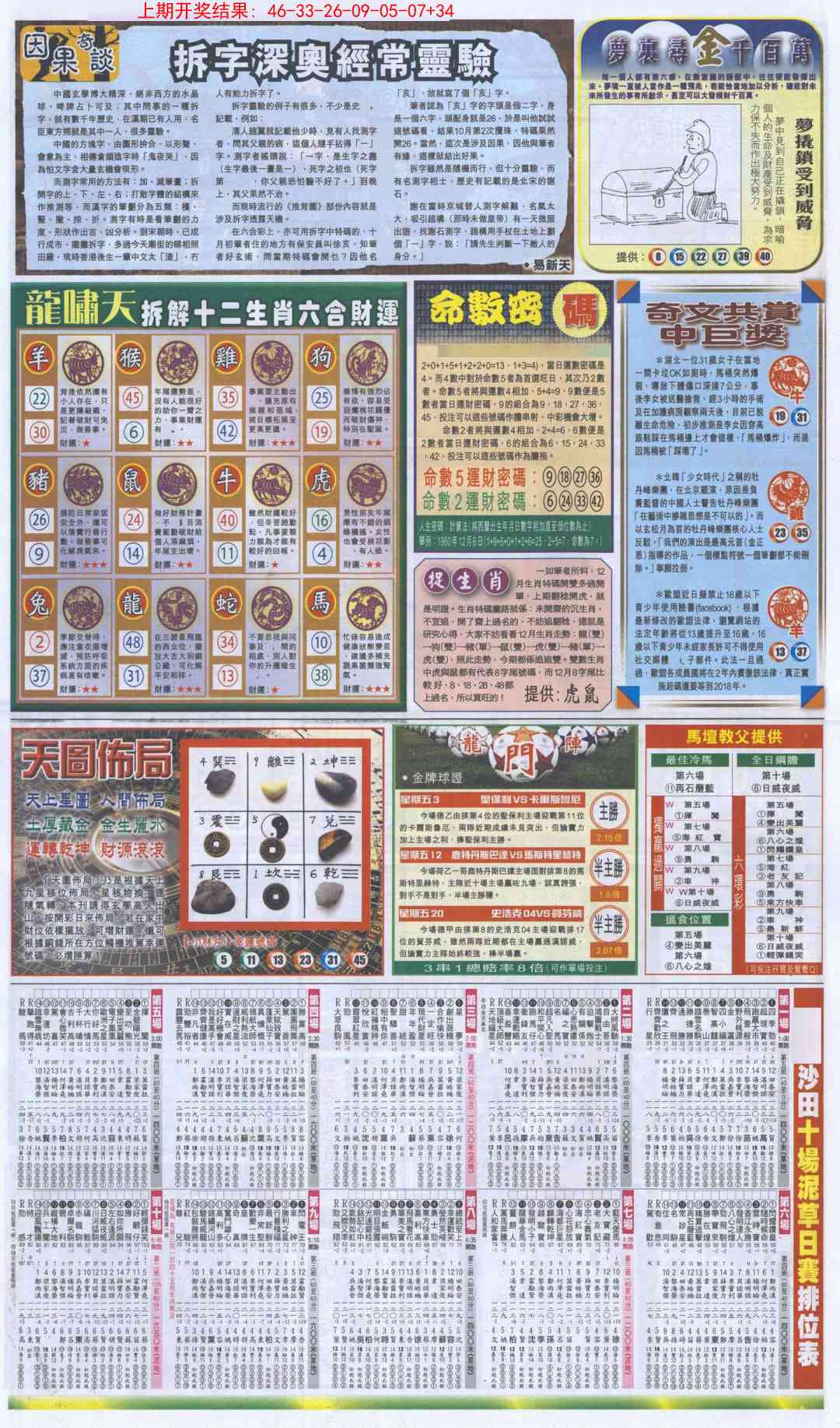 澳门掌中彩115589.com