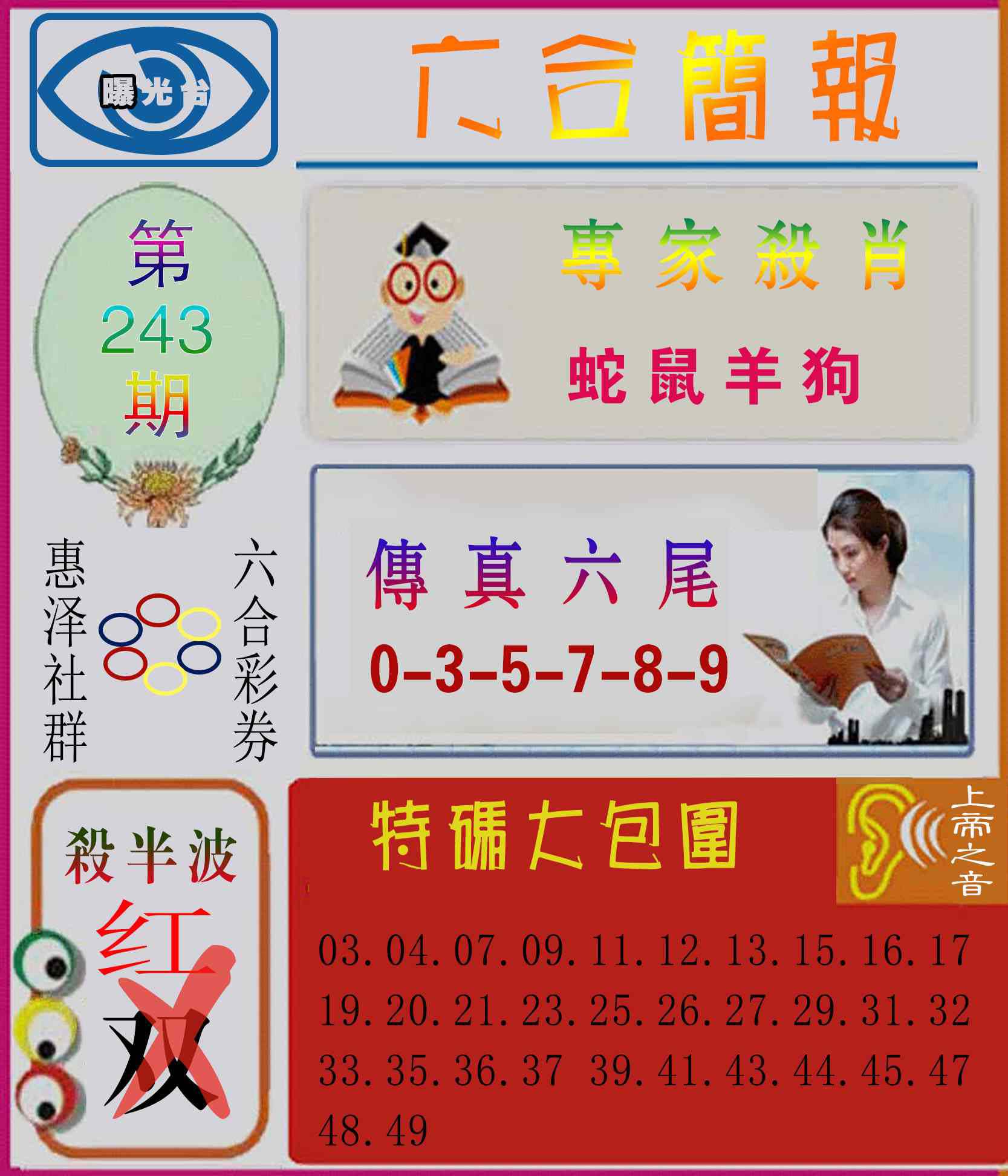 澳门掌中彩115589.com
