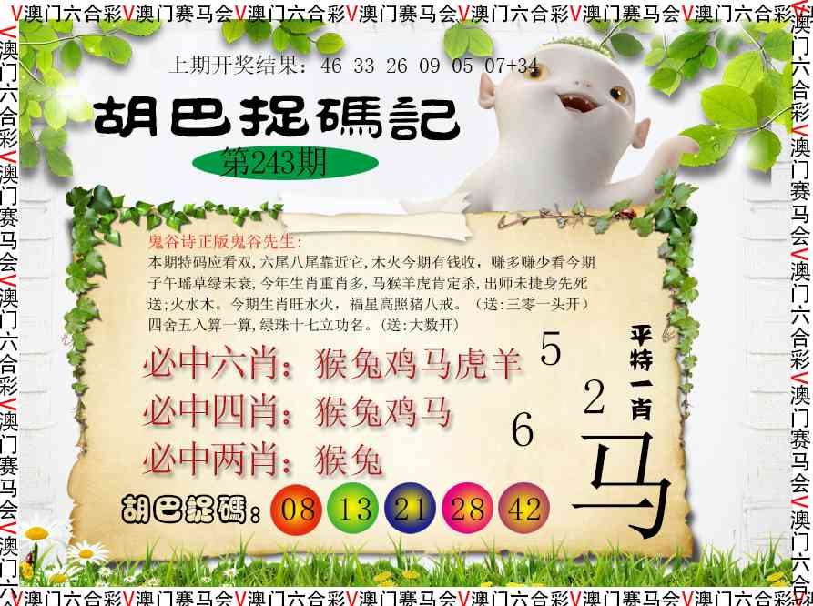澳门掌中彩115589.com