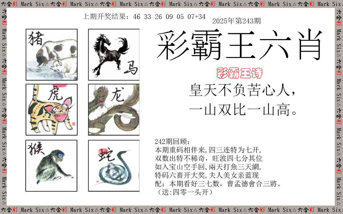 澳门掌中彩115589.com