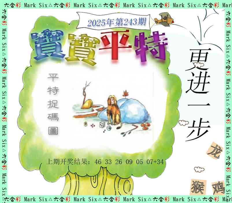 澳门掌中彩115589.com