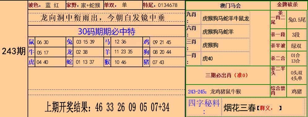 澳门掌中彩115589.com