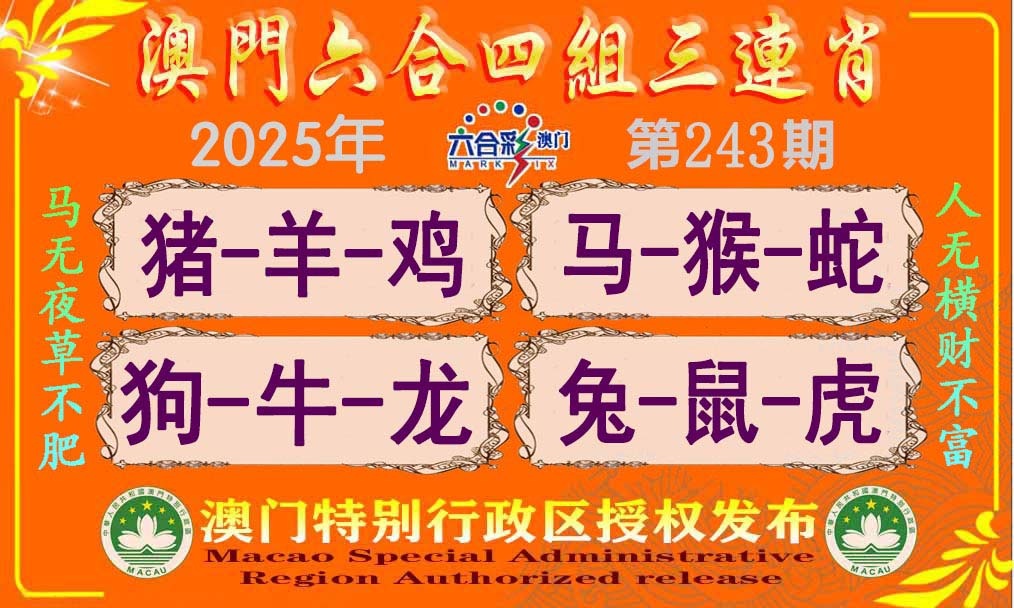 澳门掌中彩115589.com
