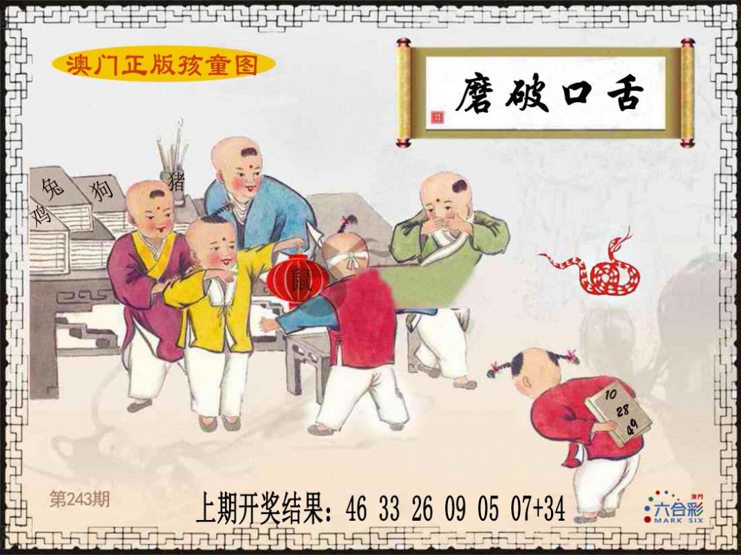 澳门掌中彩115589.com
